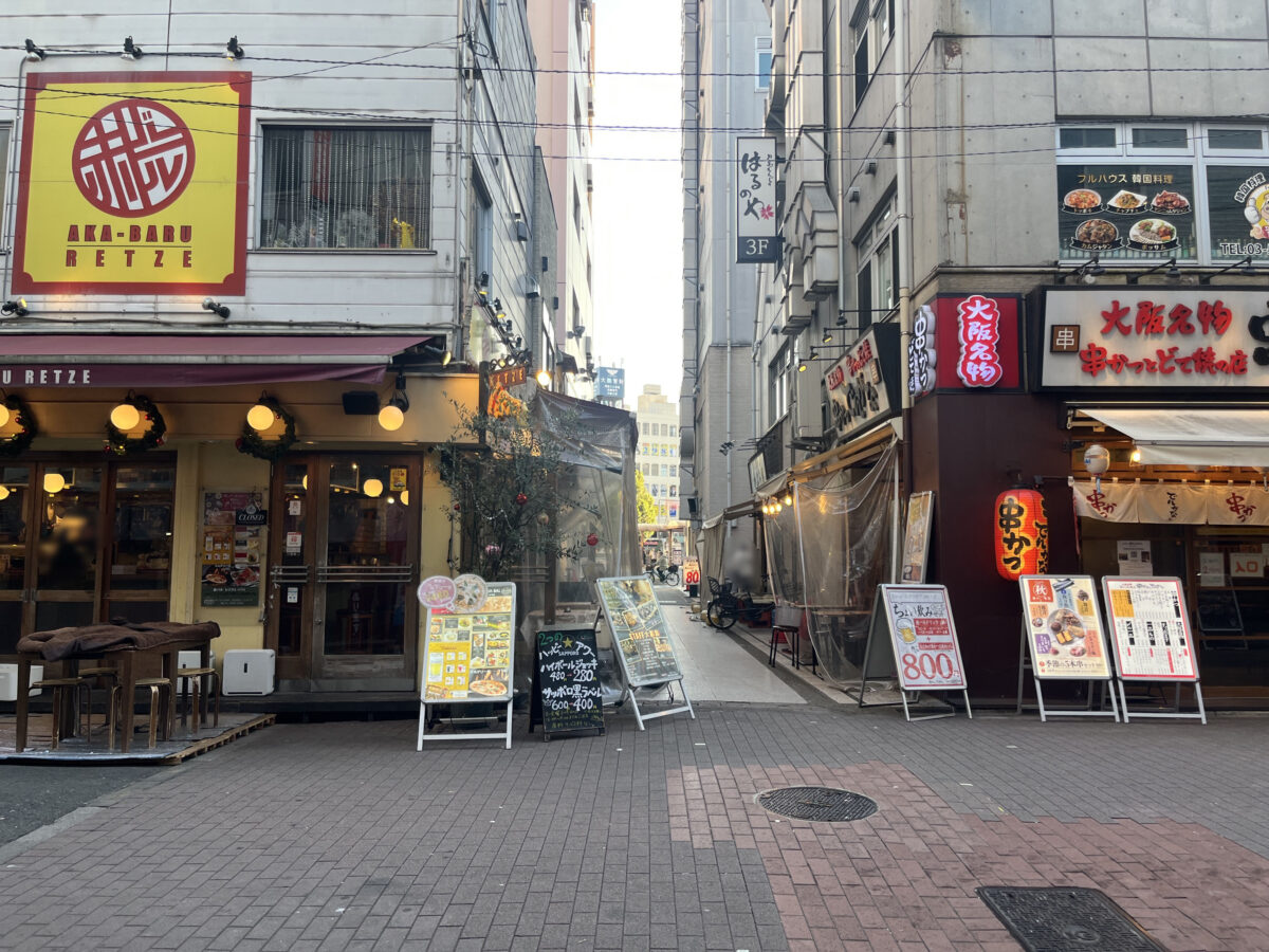 赤羽 新時代 赤羽本店