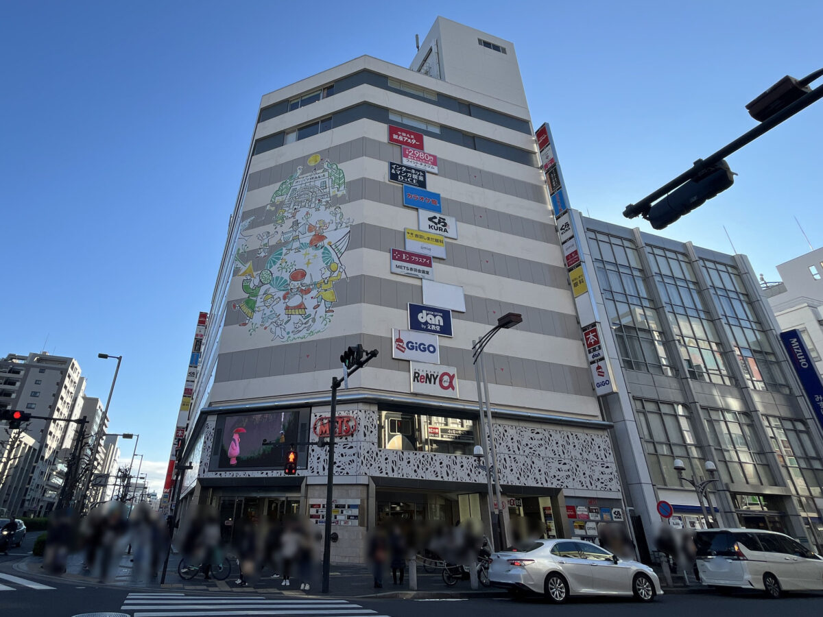 赤羽 プロマート