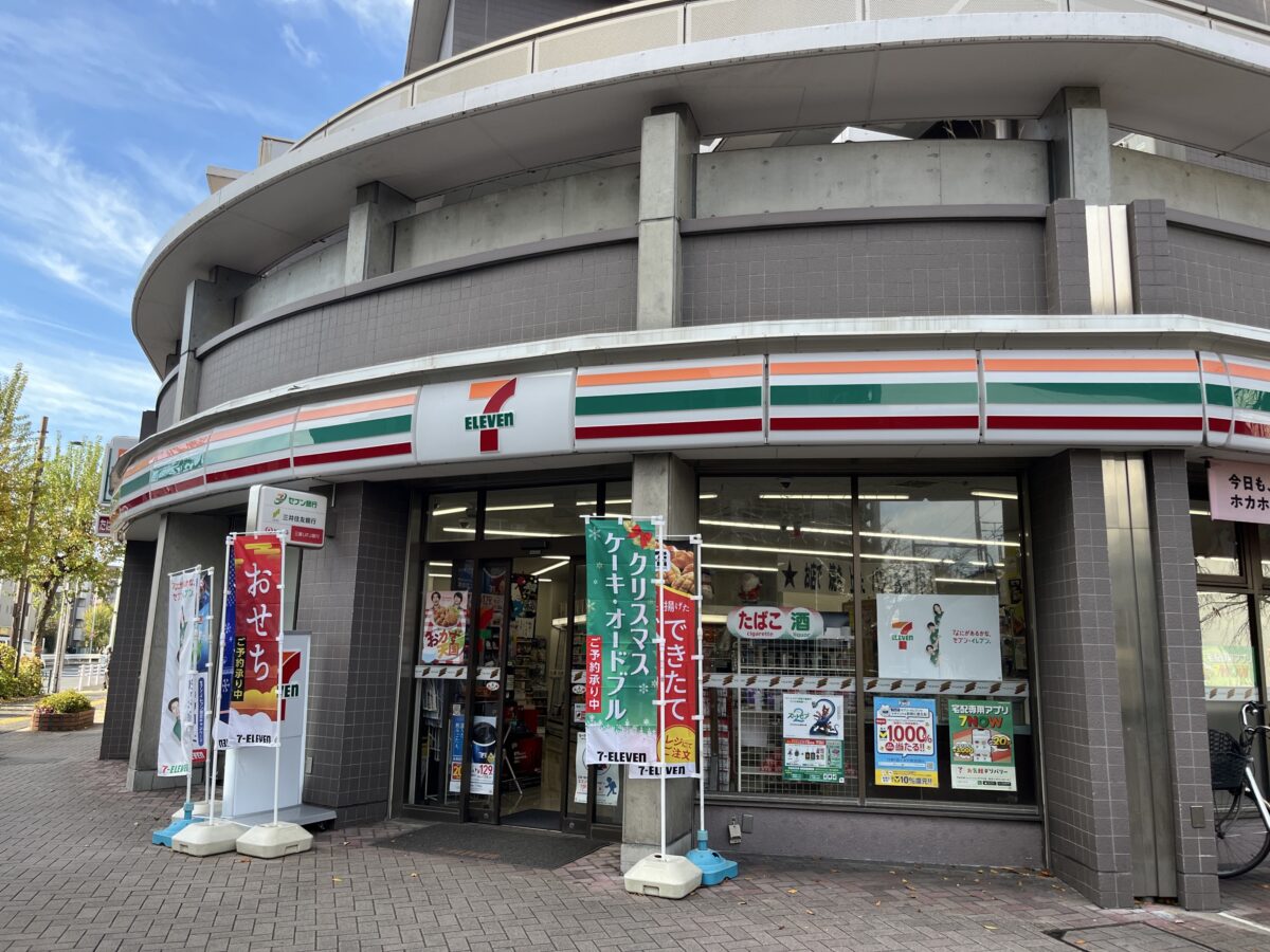 セブンイレブン できたてベーカリー