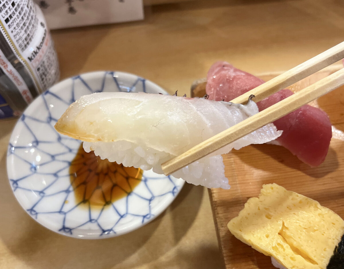 赤羽 魚がし寿司