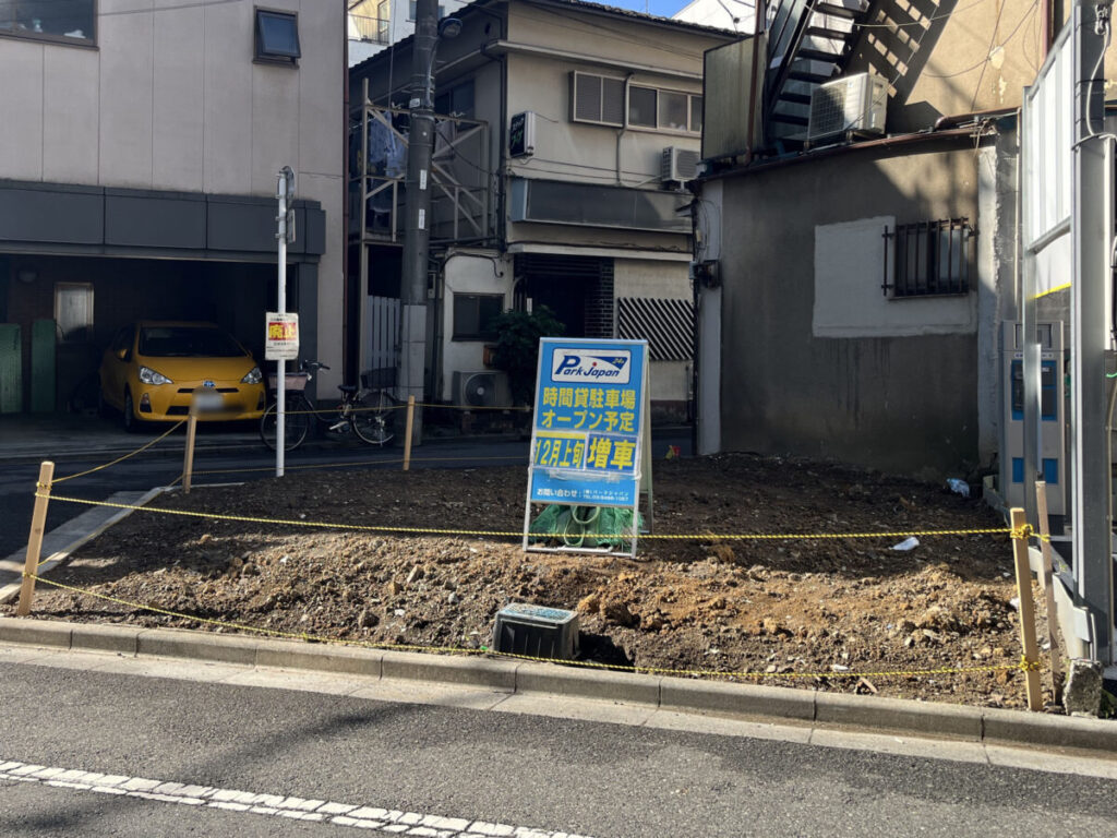 赤羽岩淵 パーキング