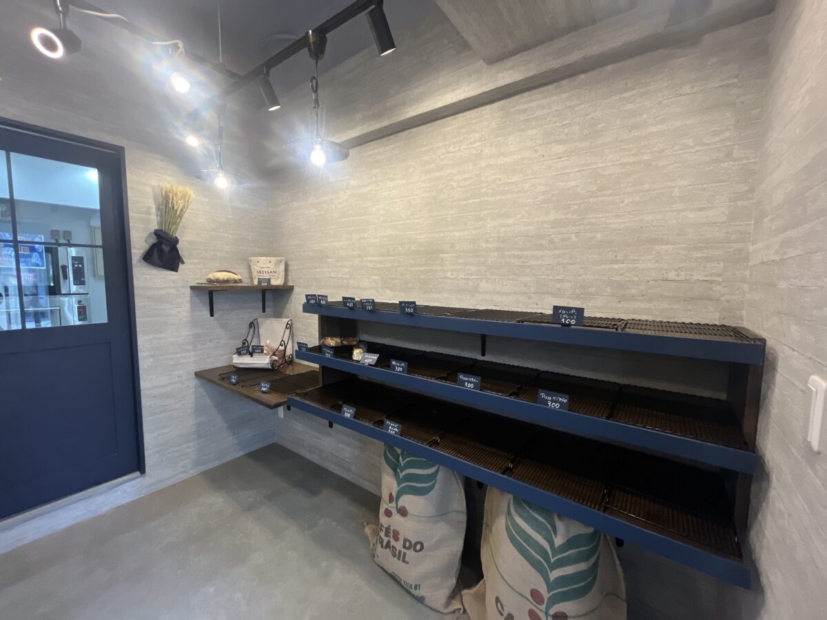 十条 パン工房96〇3