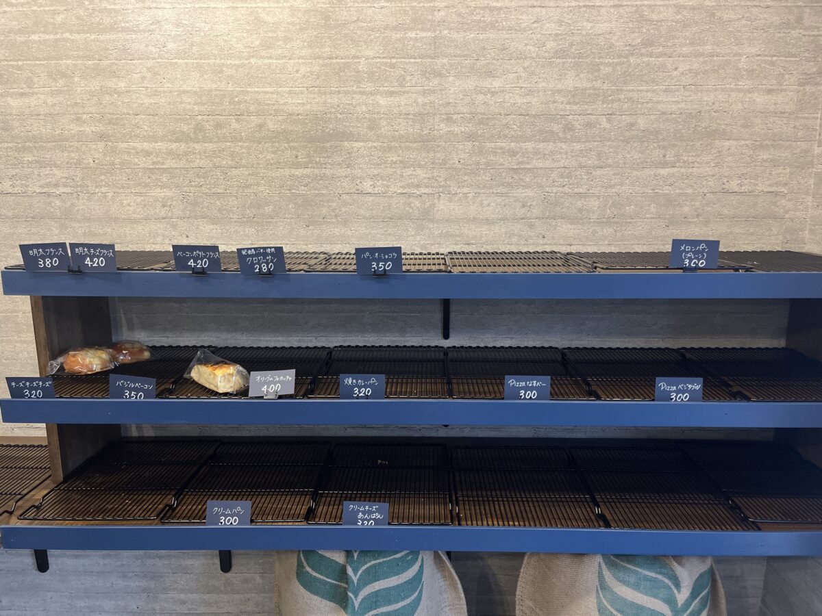 十条 パン工房96〇3