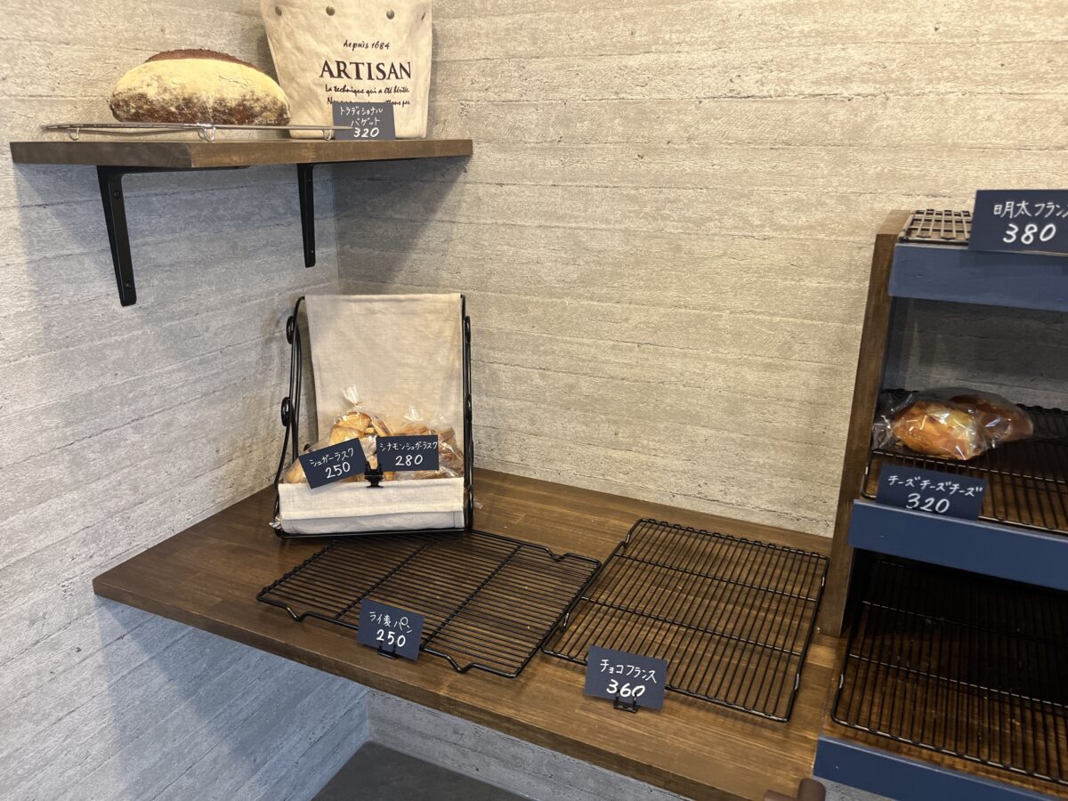 十条 パン工房96〇3