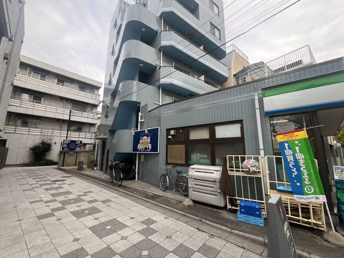 十条 パン工房96〇3