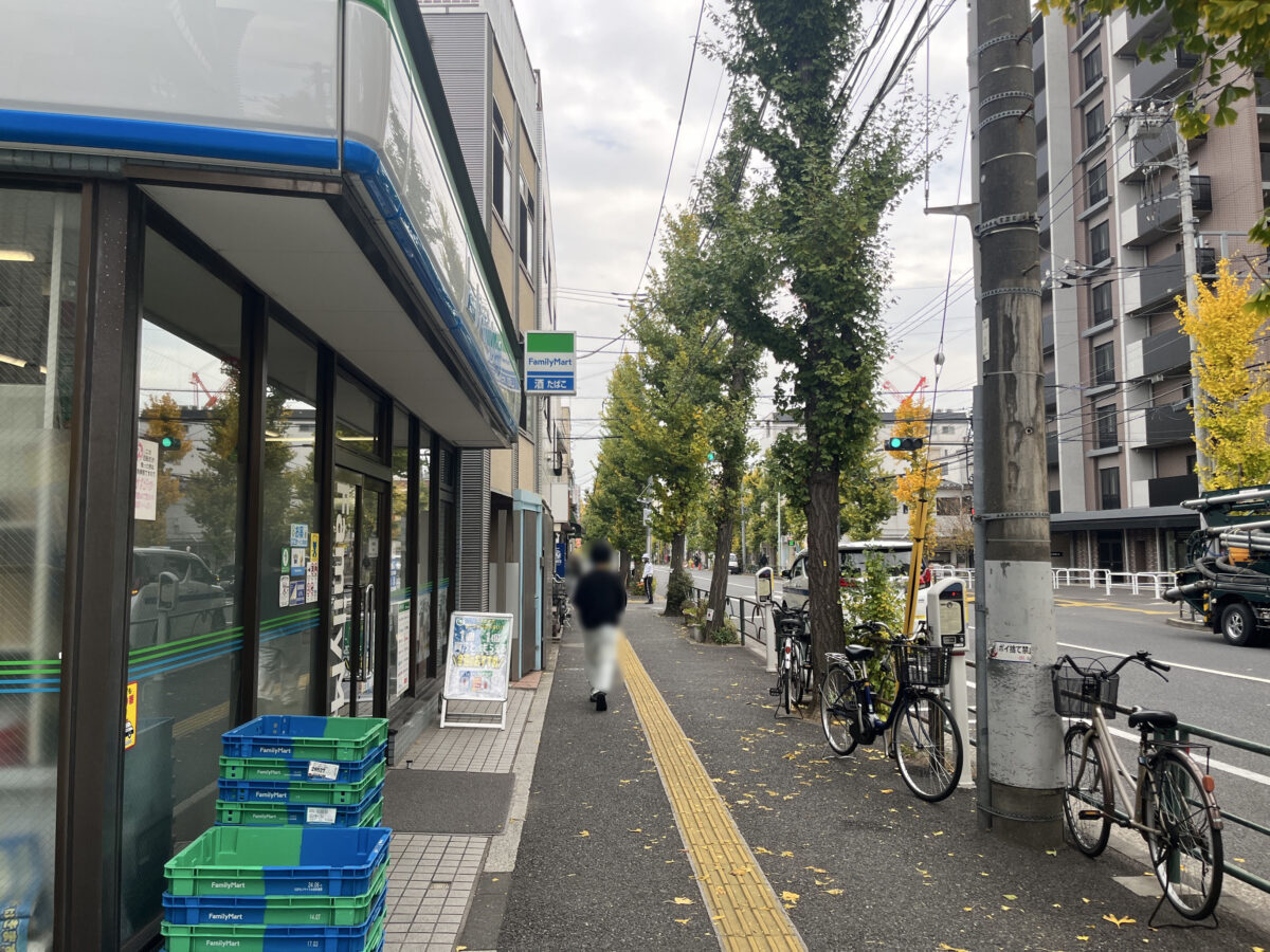 十条 パン工房96〇3