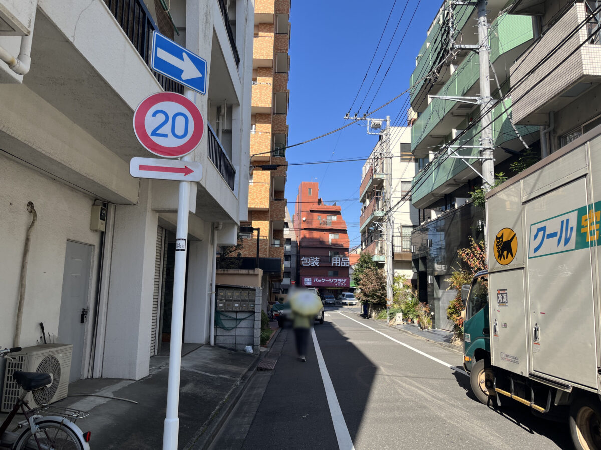 東十条 楽途ホテル