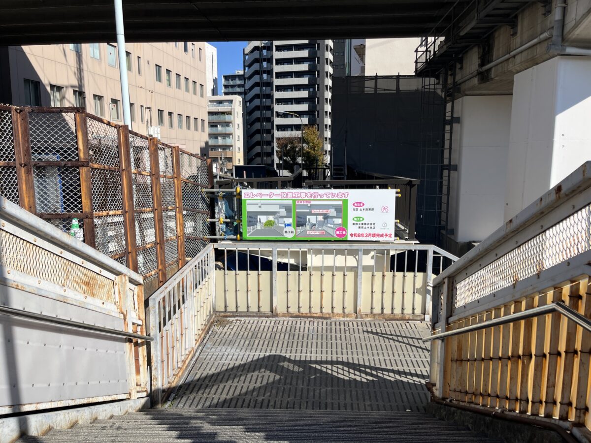 東十条駅南口 エレベーター工事