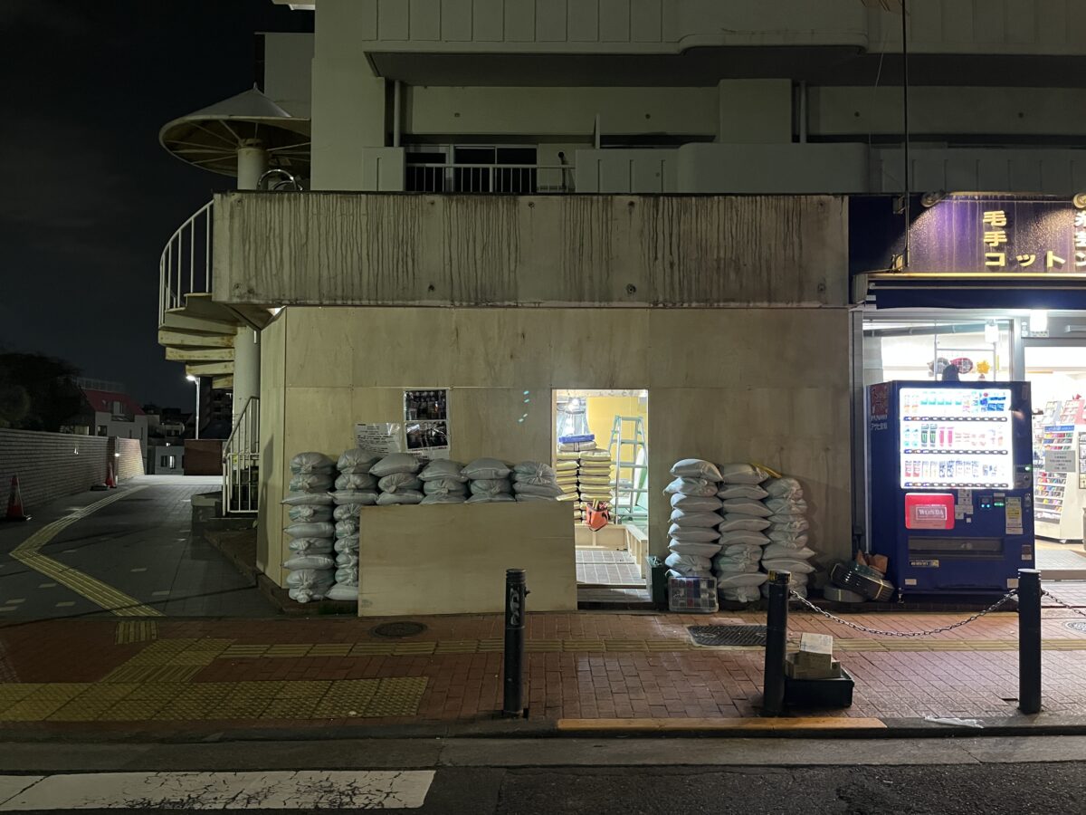 駒込 やきとり にしだ場