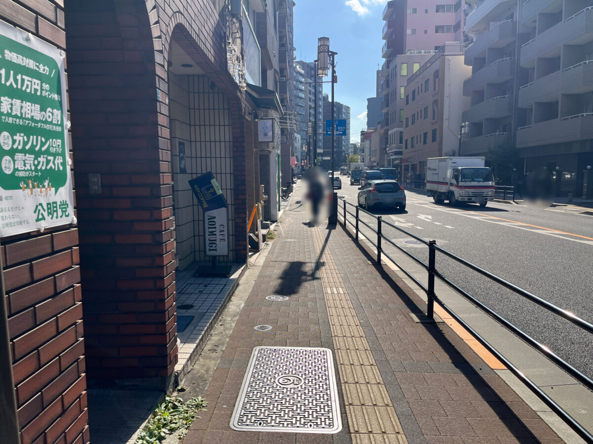 田端 清風明月 親子丼