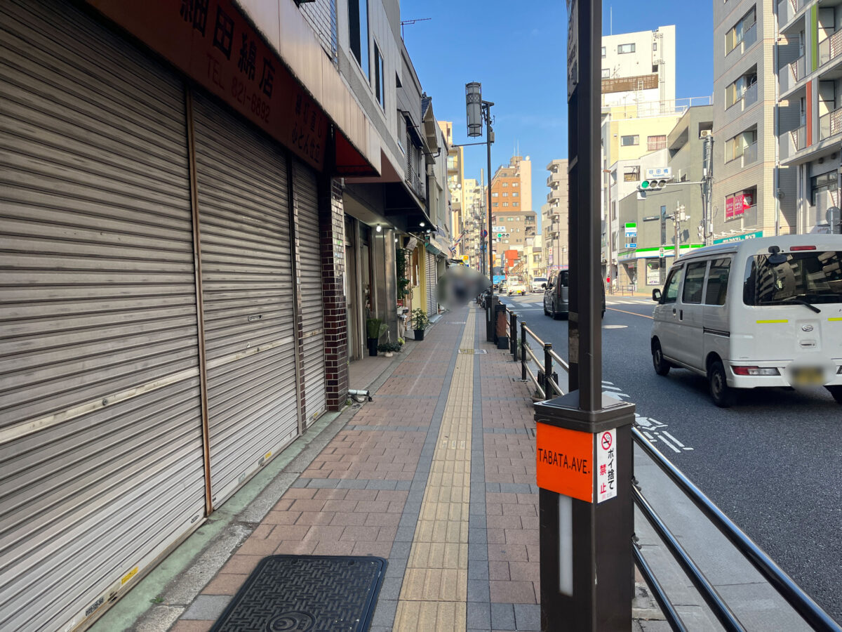 田端 IRORI Tabata 開店