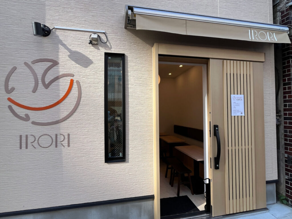 田端 IRORI Tabata 開店
