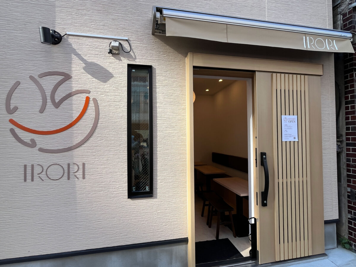 田端 IRORI Tabata 開店