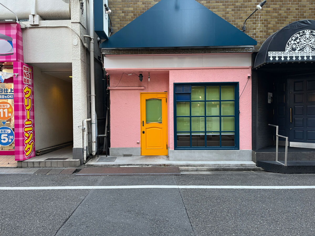 赤羽 アスノソラ 閉店