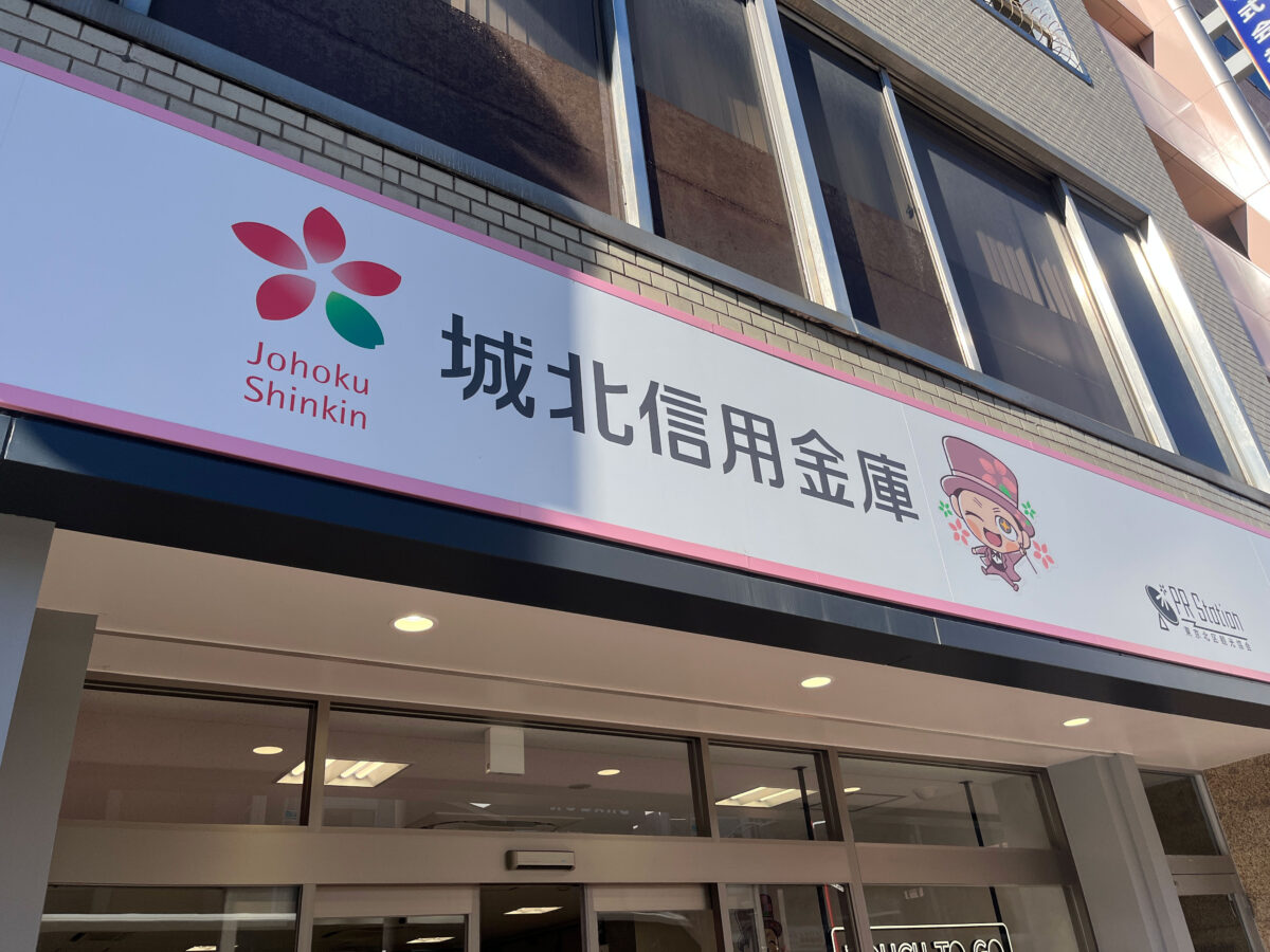 しぶさわくん 芥川製菓 コラボチョコ