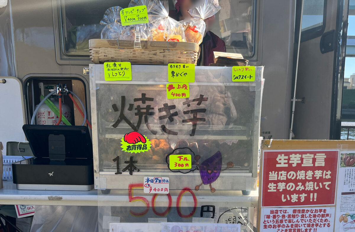 すみだがわオープンテラス2025