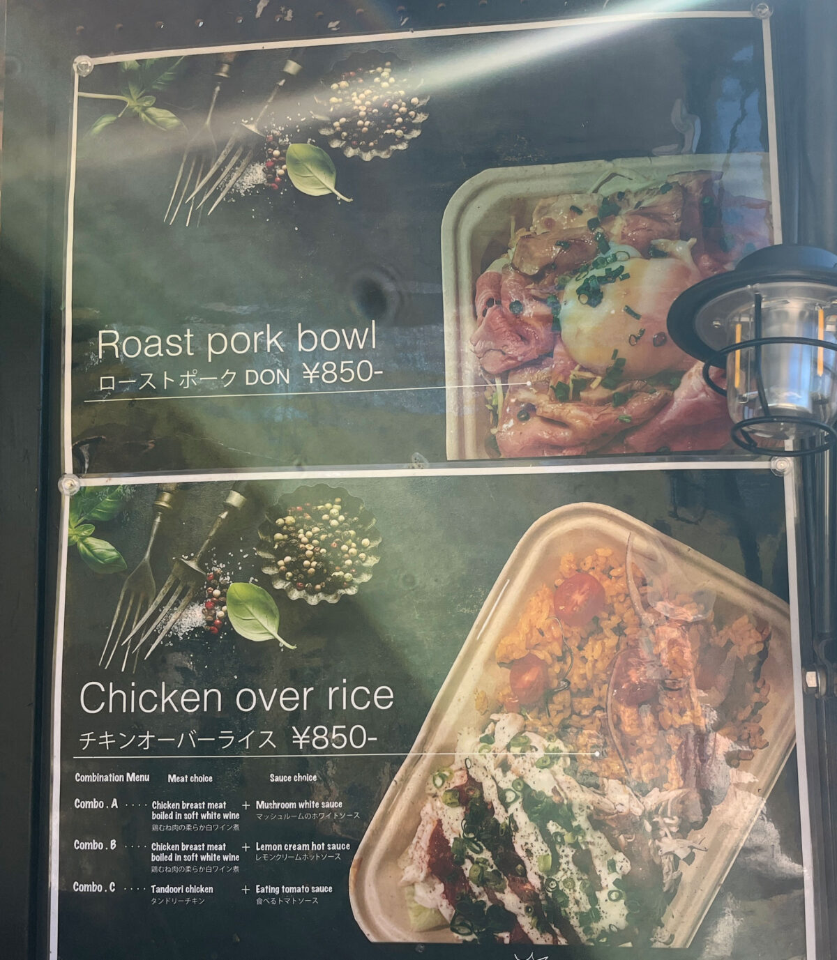 すみだがわオープンテラス2025