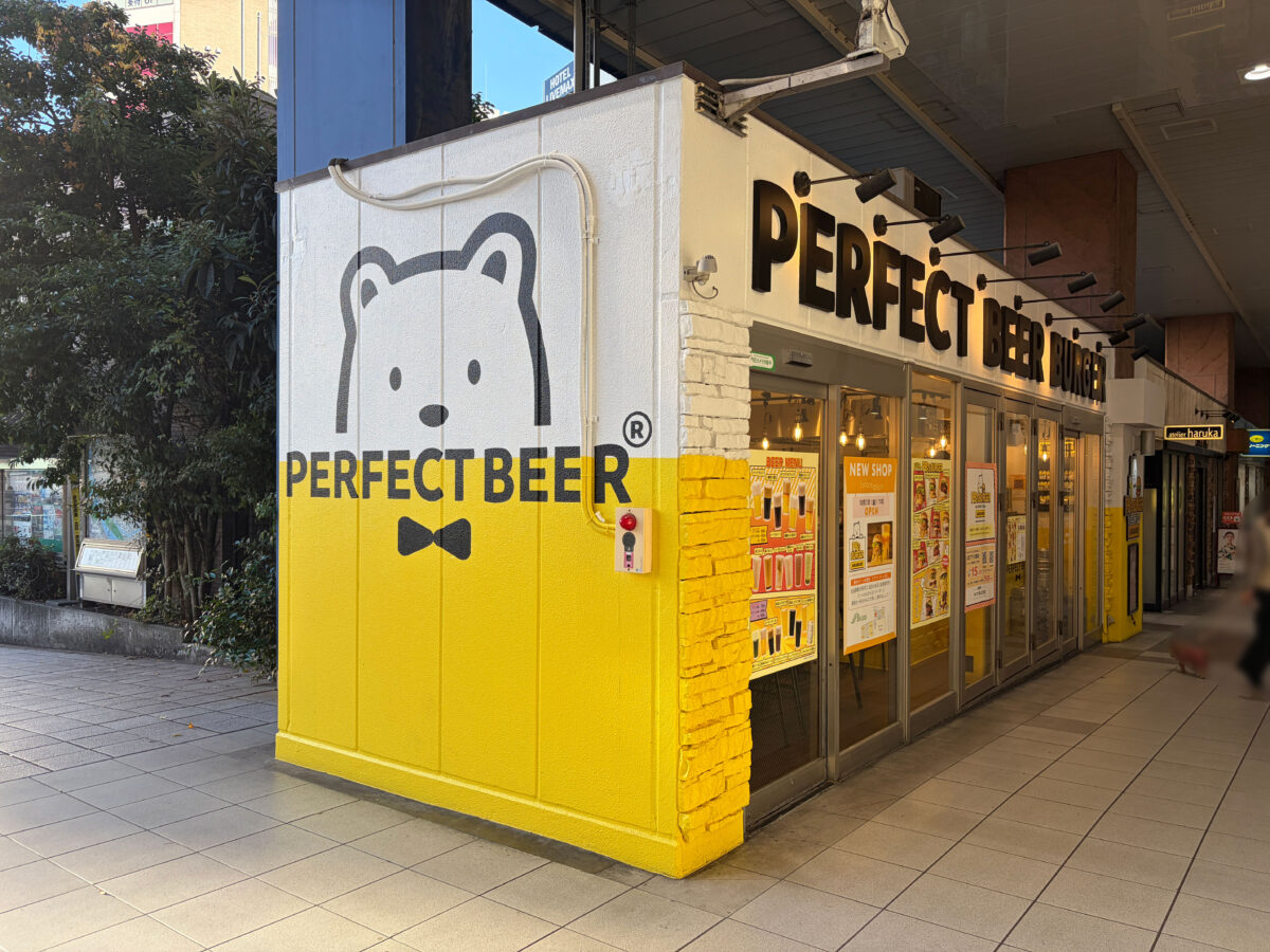 赤羽駅 PB’s BURGER AKABANEP 大人のてりたまバーガー