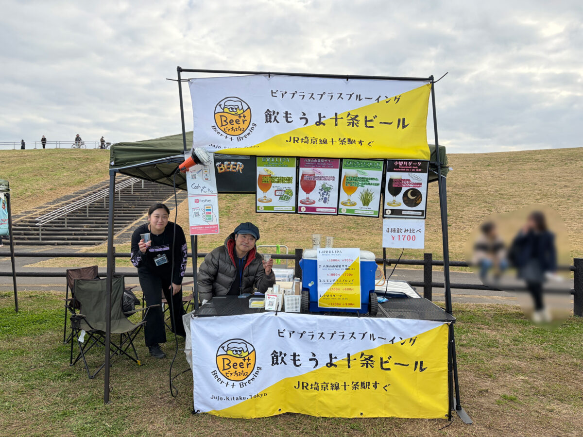 赤羽 荒川土手 リバーサイドフェス