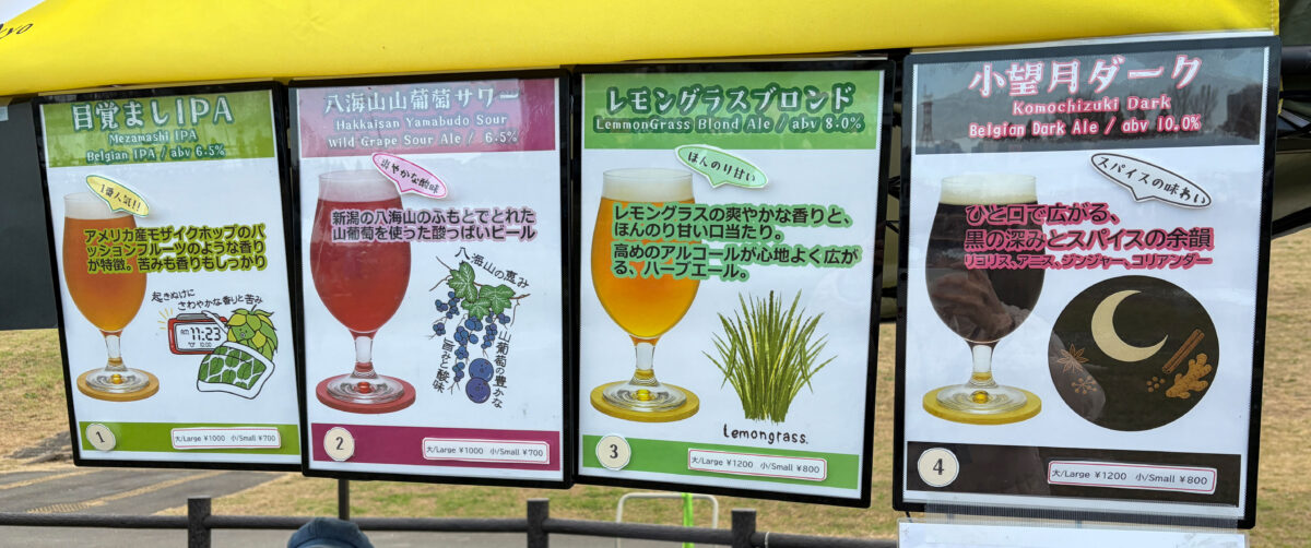 赤羽 荒川土手 リバーサイドフェス