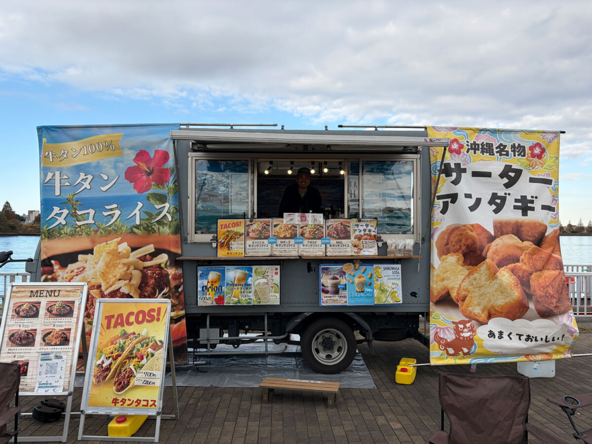 赤羽 荒川土手 リバーサイドフェス