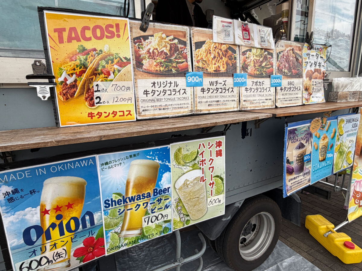 赤羽 荒川土手 リバーサイドフェス