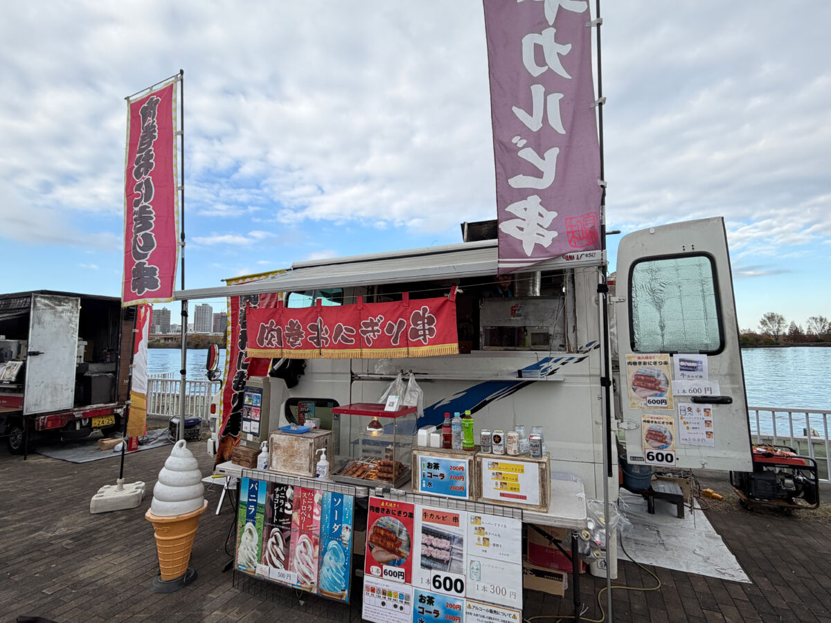 赤羽 荒川土手 リバーサイドフェス