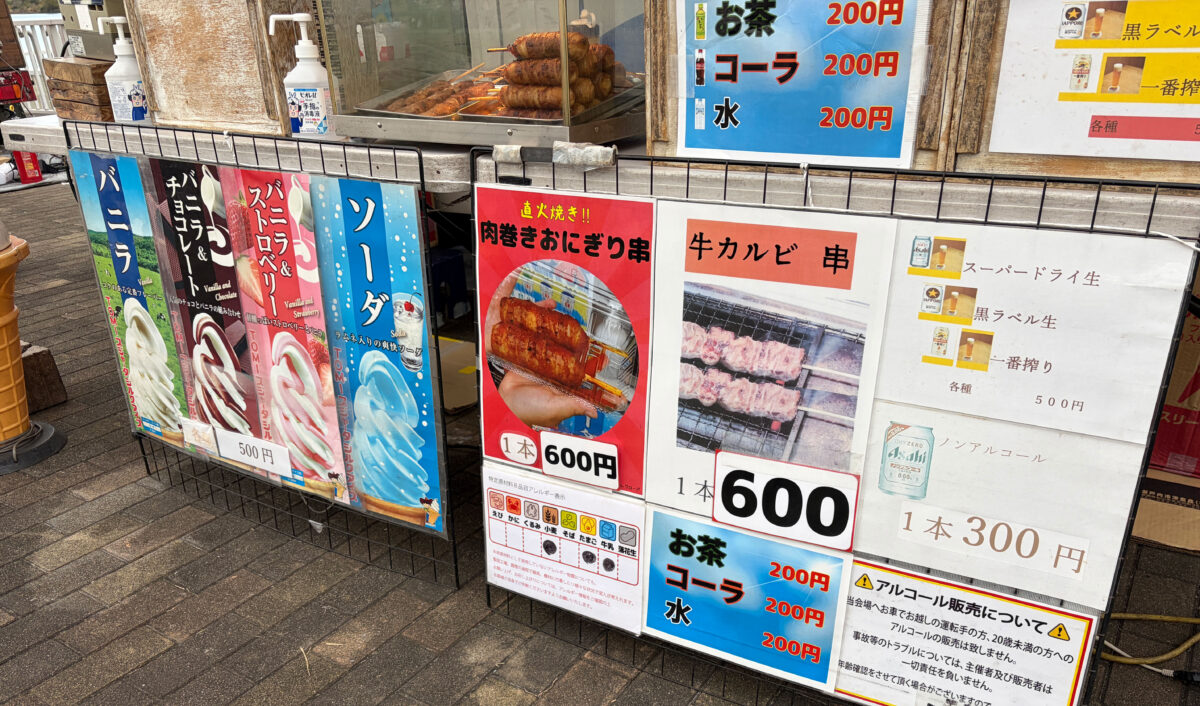 赤羽 荒川土手 リバーサイドフェス