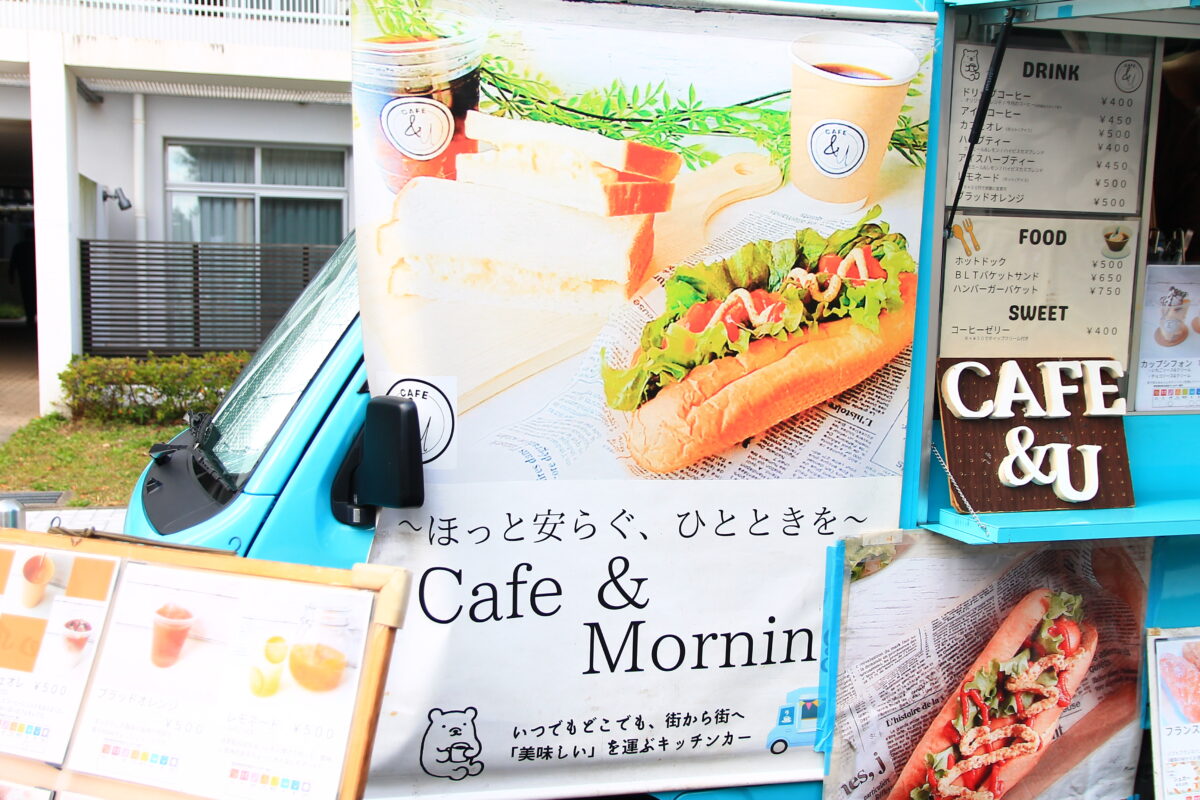 赤羽台 ボンボンフェスタ