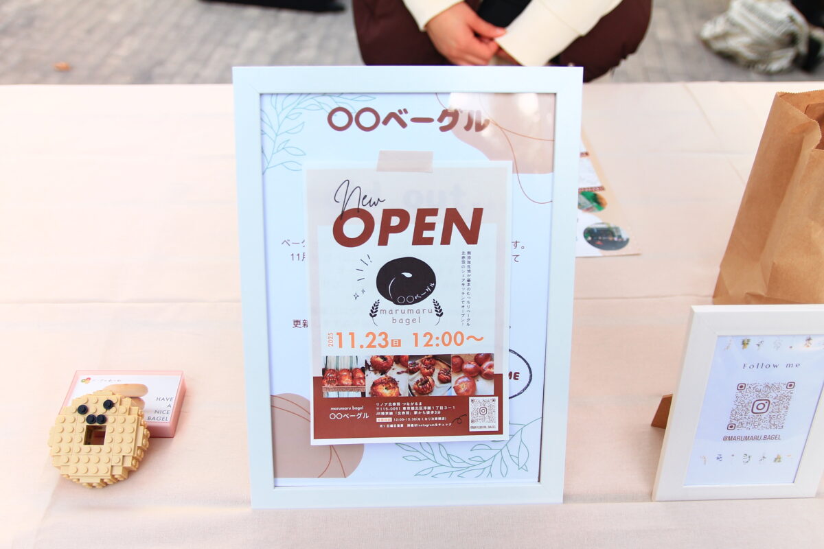 赤羽台 ボンボンフェスタ