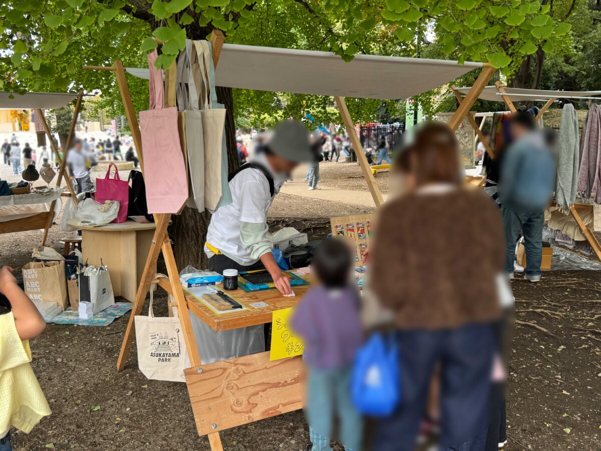 飛鳥山公園The PICNIC