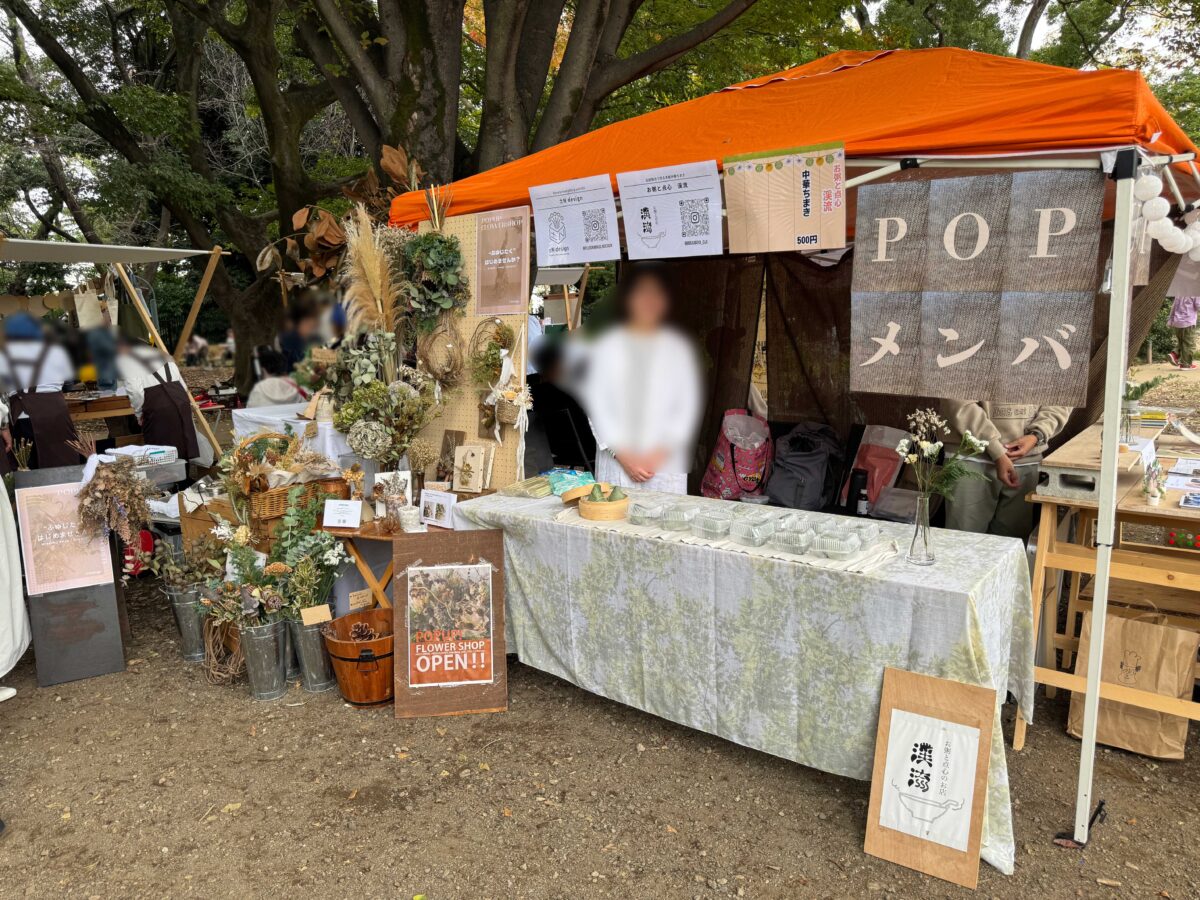 飛鳥山公園The PICNIC