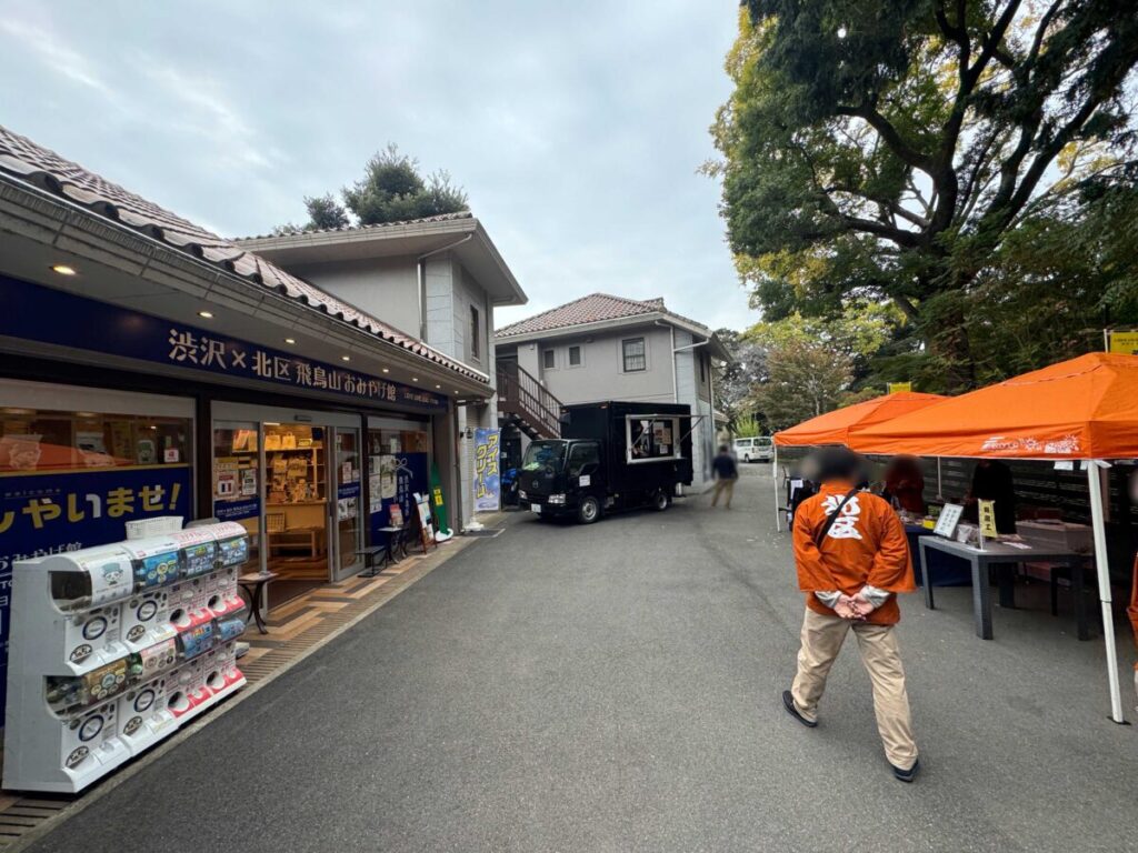 王子飛鳥山芸術祭