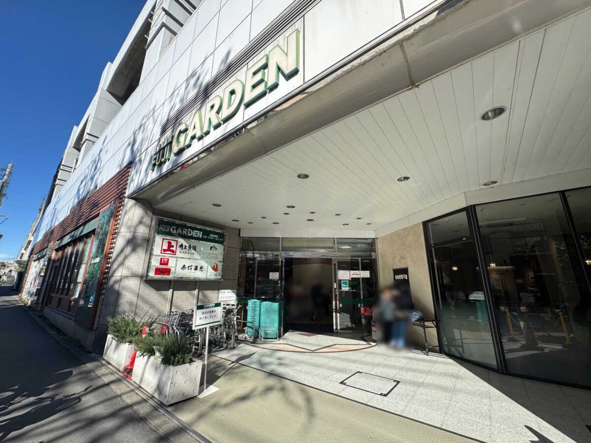 ニュークイック富士ガーデン ビーンズ赤羽店