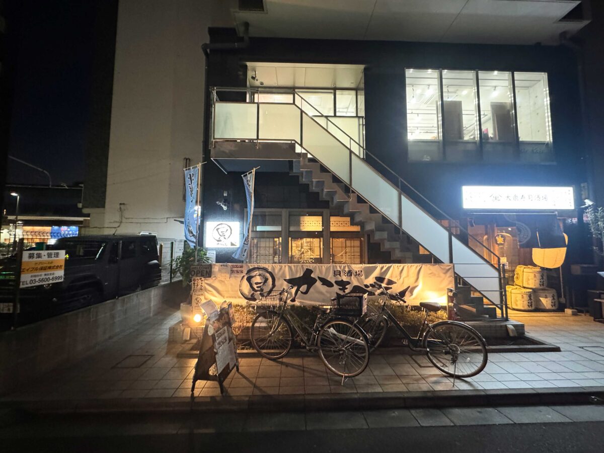 かきべえ赤羽南口店