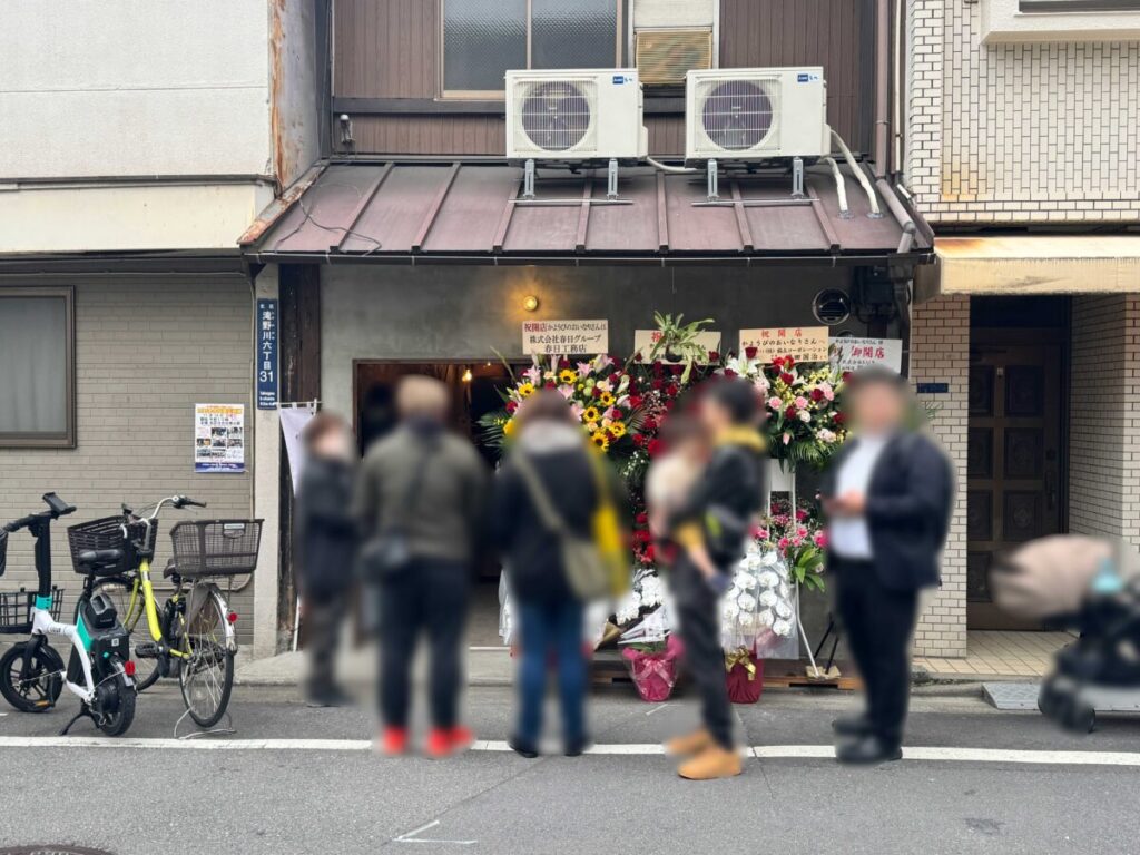 滝野川 かようびのおいなりさん