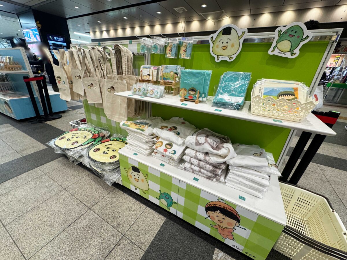 まる子とコジコジマーケット