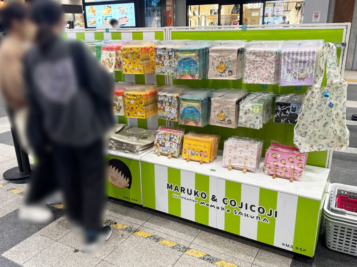 まる子とコジコジマーケット