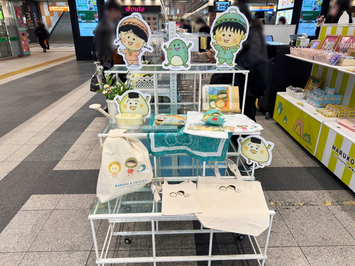 まる子とコジコジマーケット