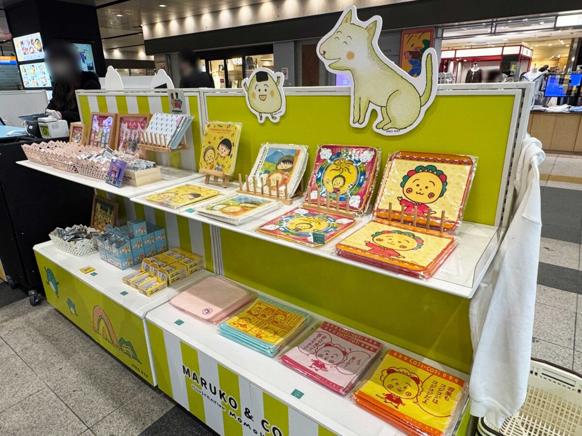 まる子とコジコジマーケット