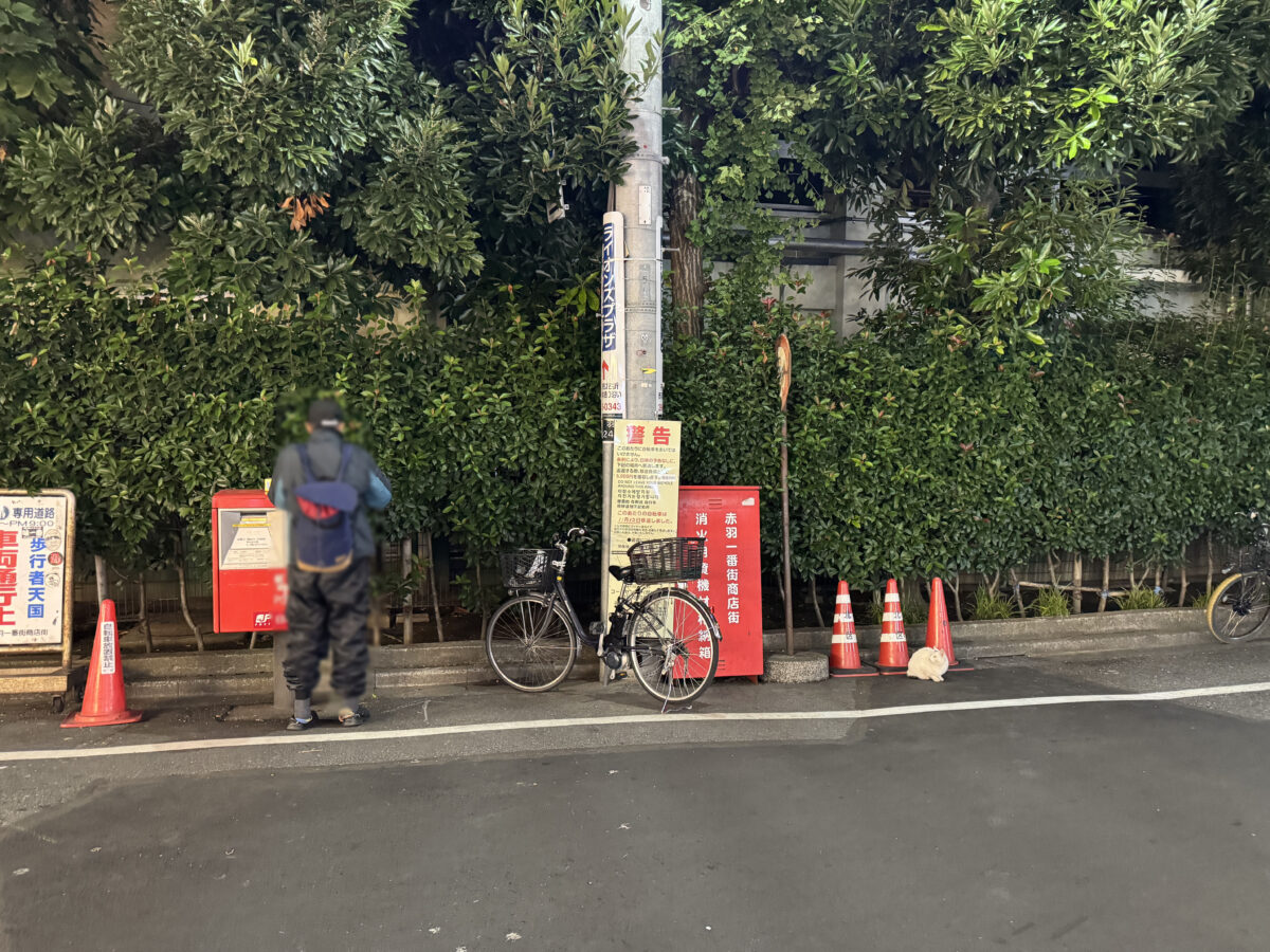 赤羽 たくみろまん亭