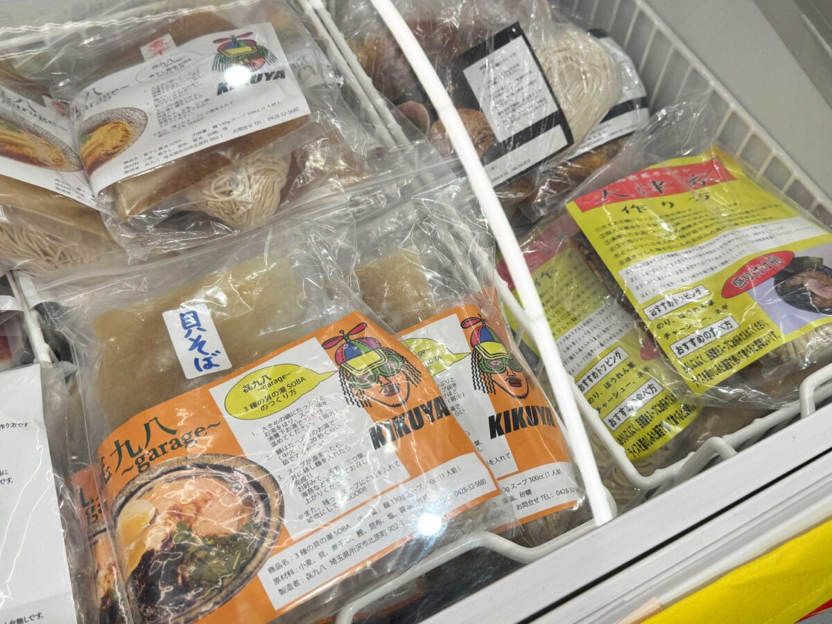 赤羽みなみ「冷凍ラーメン博覧会」
