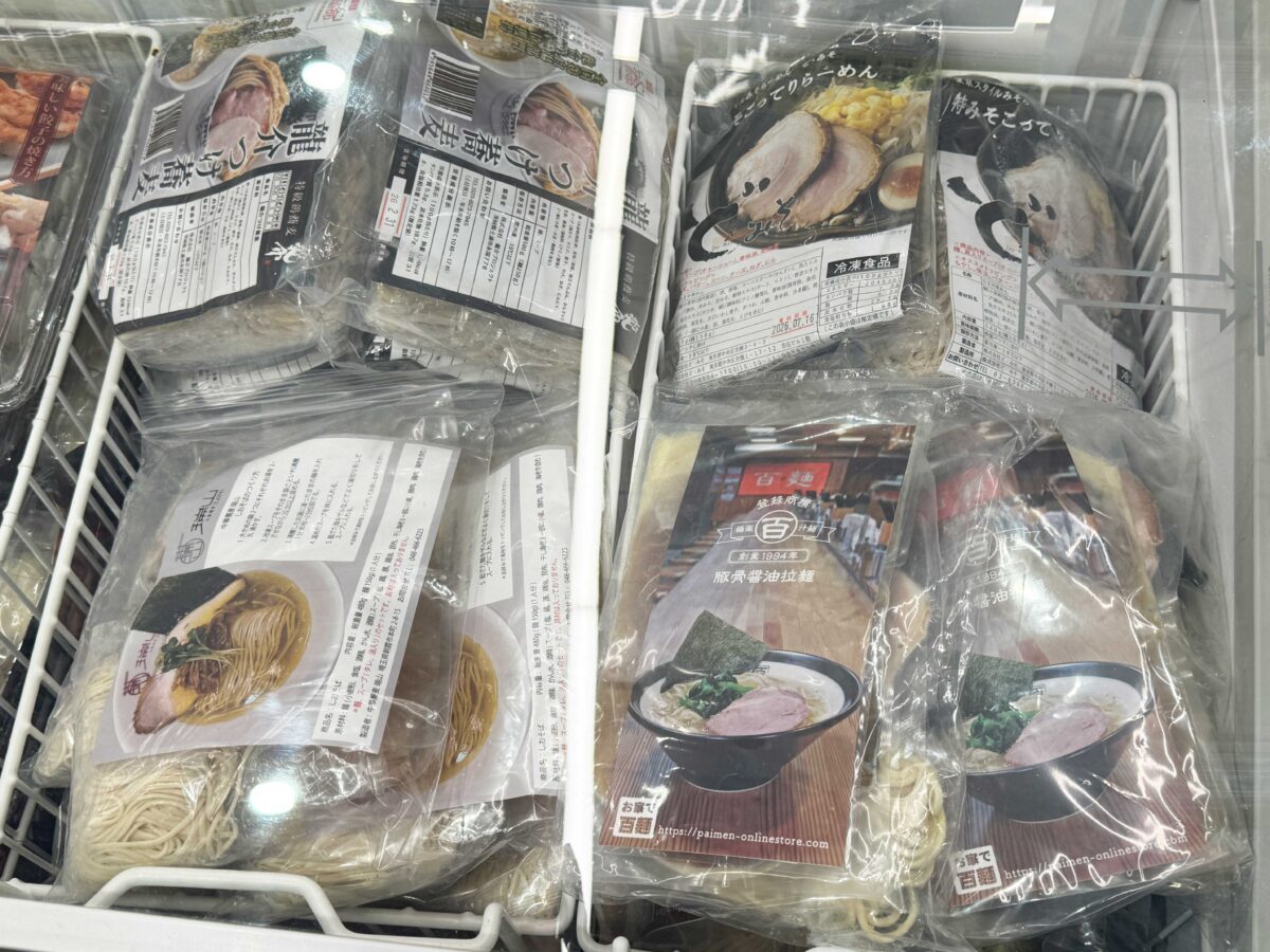 赤羽みなみ「冷凍ラーメン博覧会」