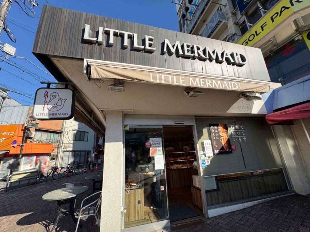 リトルマーメイド王子店