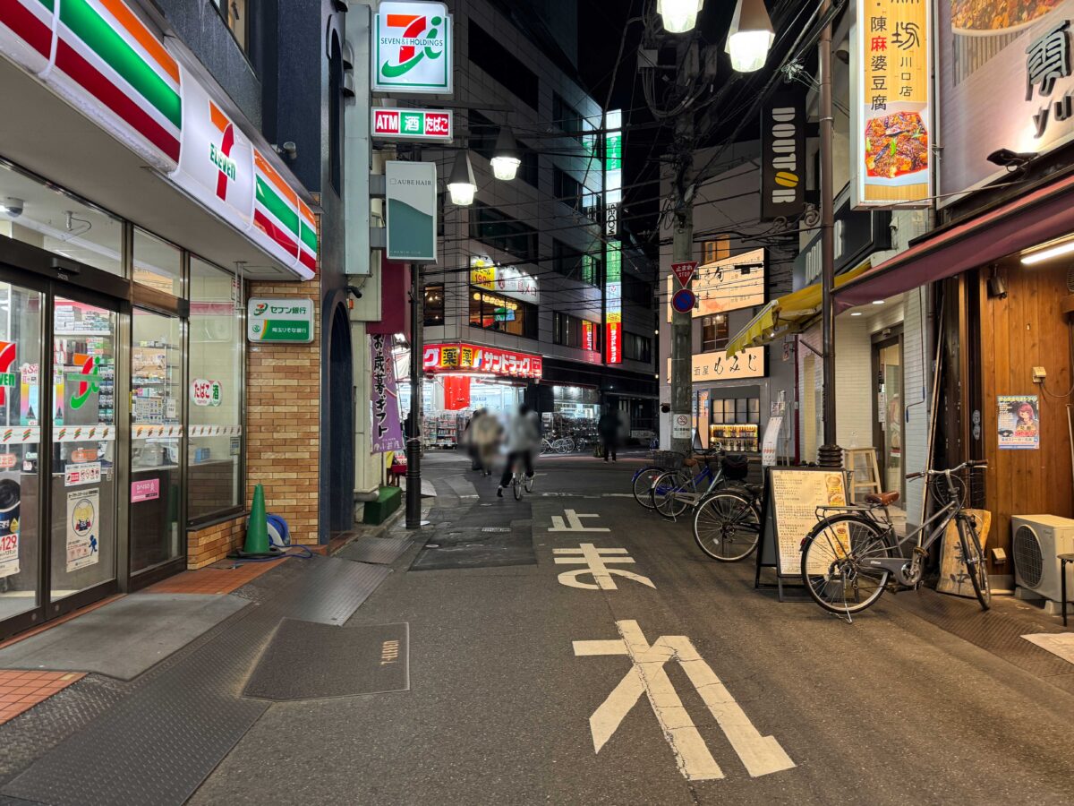 珍来　川口店