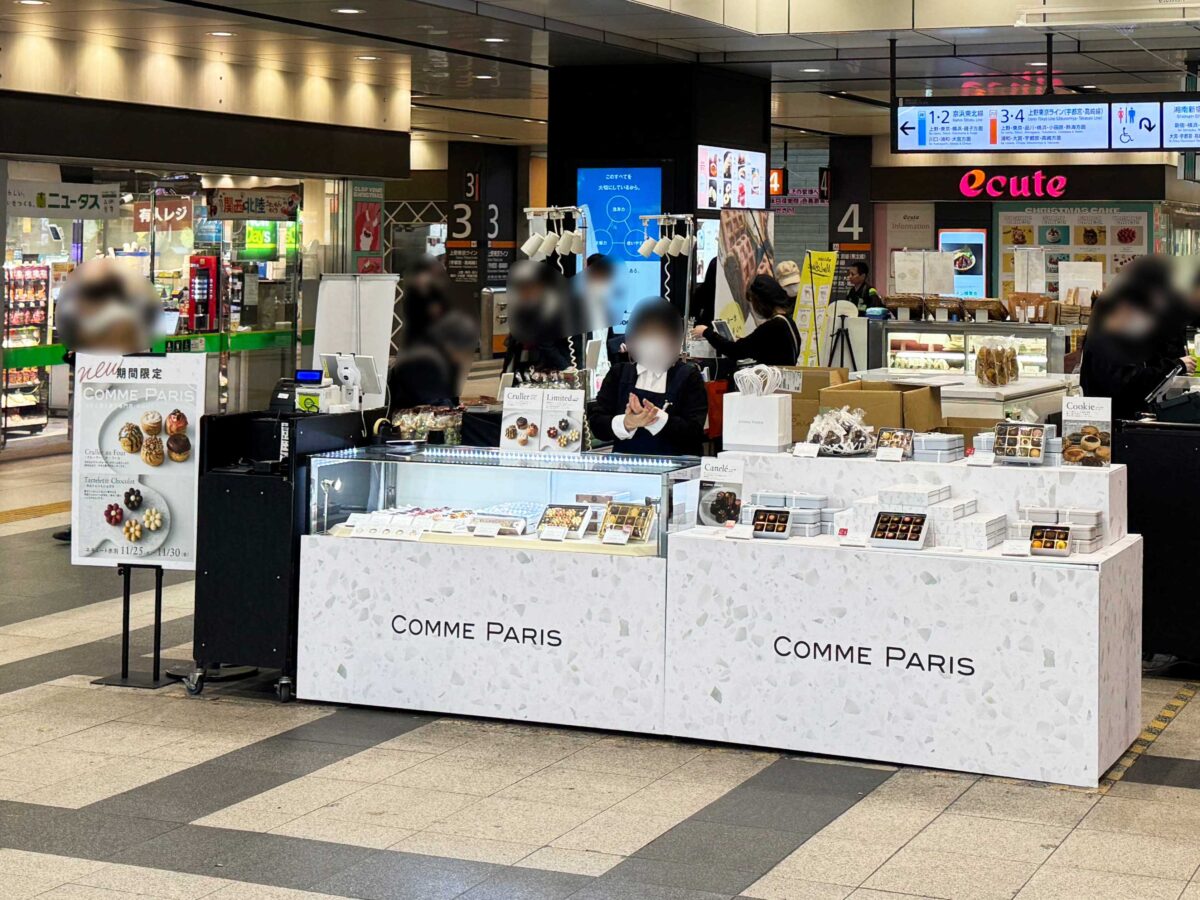 ヨリミチマルシェ1125