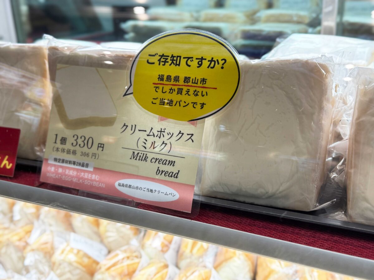 ヨリミチマルシェ1125