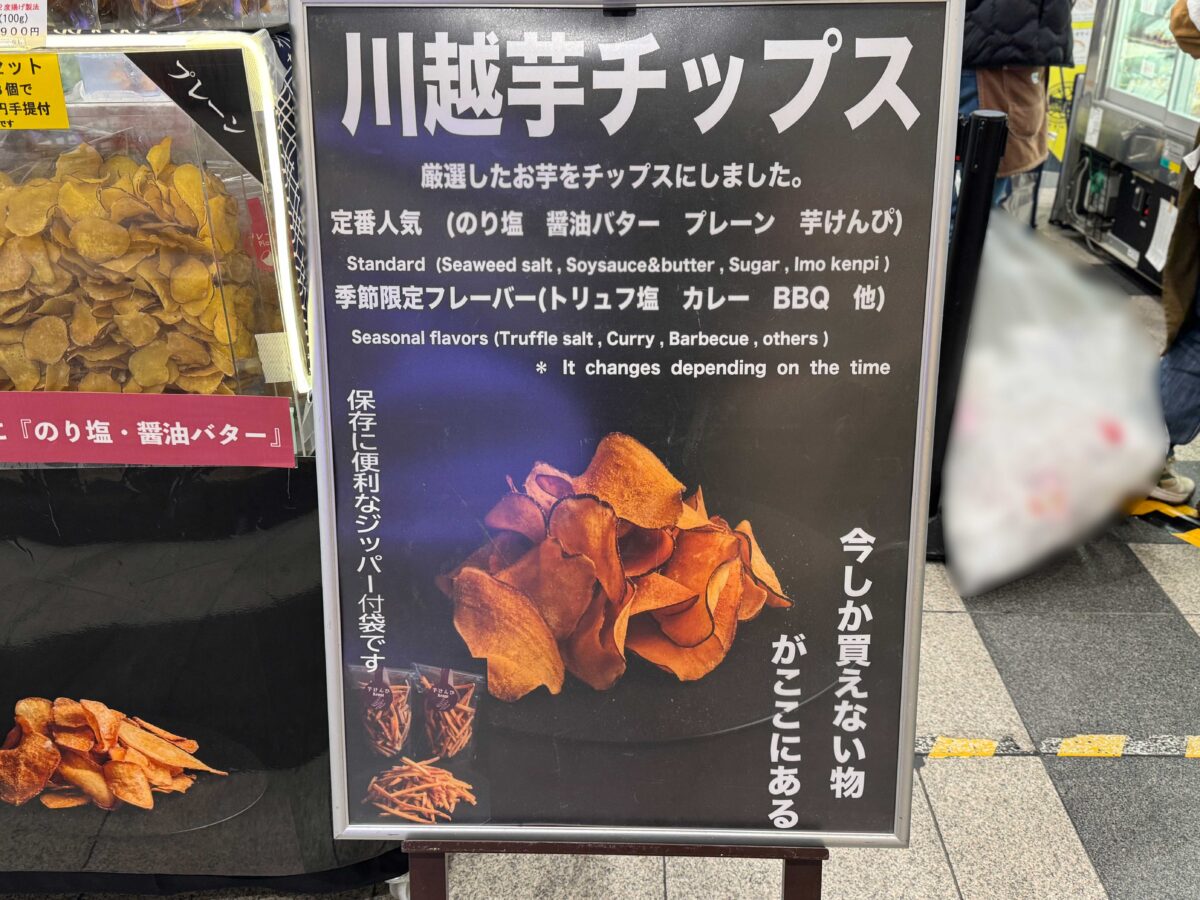 ヨリミチマルシェ1125