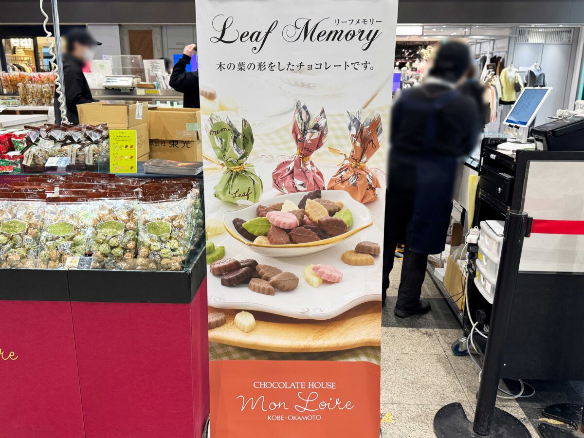 ヨリミチマルシェ1125