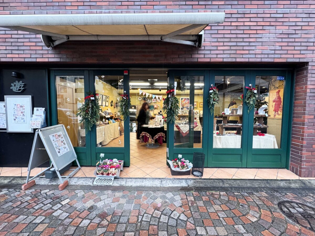 ギャラリー遊　Noel Marche